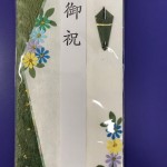祝儀袋B（赤、青もあり）