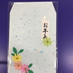 お年玉袋（2枚入り）