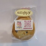 チョコチップクッキー　5枚入り