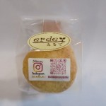 ココナッツクッキー　5枚入り